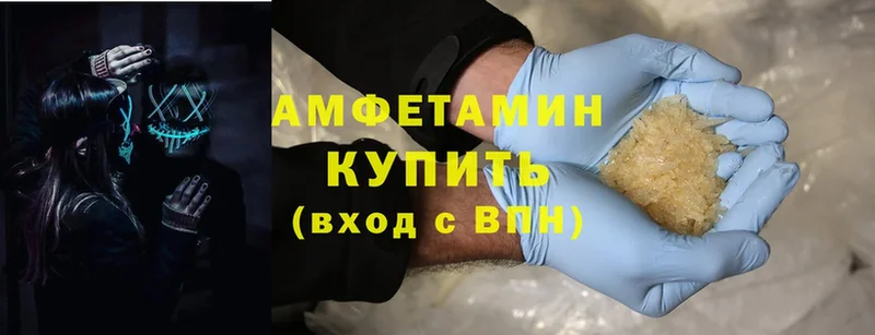 Amphetamine Розовый Мамоново