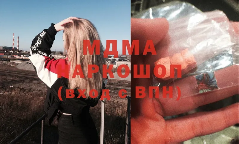 MDMA VHQ  Мамоново 